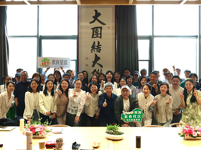 V-March Interview: Meet the Team Behind the Campaign That Helps Chinese People Go Vegan