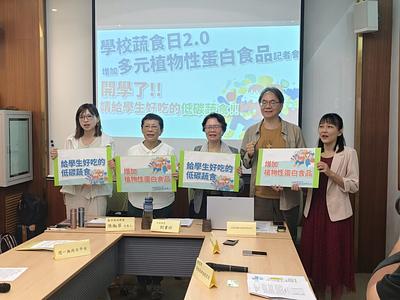 Campaign Calls for Better-Tasting Plant-Based Meals in Taiwanese Schools