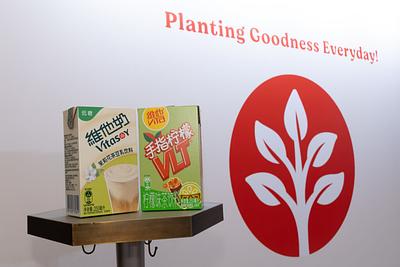 Vitasoy Profit Rises Despite Lower Annual Revenue