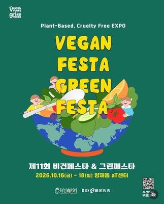 Vegan Festa Green Festa