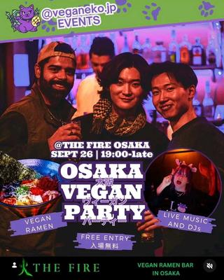 OSAKA VEGAN PARTY