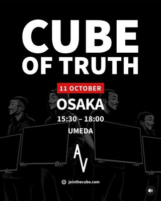 CUBE OF TRUTH